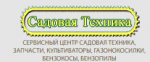 Логотип cервисного центра Техносад-Сервис