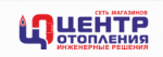 Логотип cервисного центра Центр Отопления
