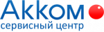 Логотип cервисного центра Акком