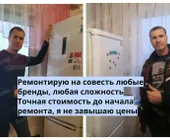 Сервисный центр Holod-nch.ru фото 3 Сервисный центр Holod-nch.ru фото 3