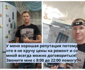 Сервисный центр Holod-nch.ru фото 7 Сервисный центр Holod-nch.ru фото 7