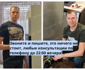 Сервисный центр Holod-nch.ru фото 9 Сервисный центр Holod-nch.ru фото 9