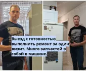 Сервисный центр Holod-nch.ru фото 11 Сервисный центр Holod-nch.ru фото 11